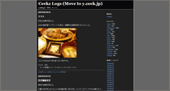 Desktop Screenshot of private.ceek.jp