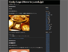 Tablet Screenshot of private.ceek.jp